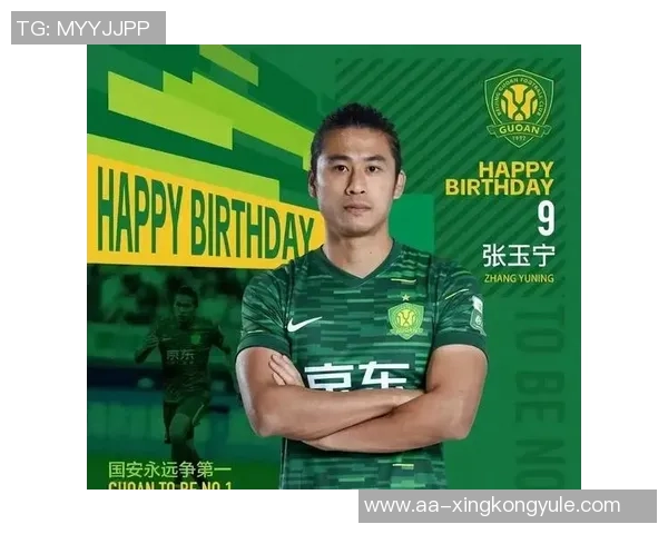 张玉宁呼吁理性对待球员表现球迷情绪发泄应有度