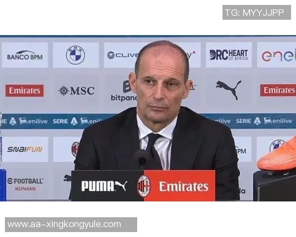 贾凯里尼与埃尔纳内斯解析阿莱格里执教米兰的夺冠前景与挑战 贾凯里尼与埃尔纳内斯解析阿莱格里执教米兰的夺冠前景与挑战