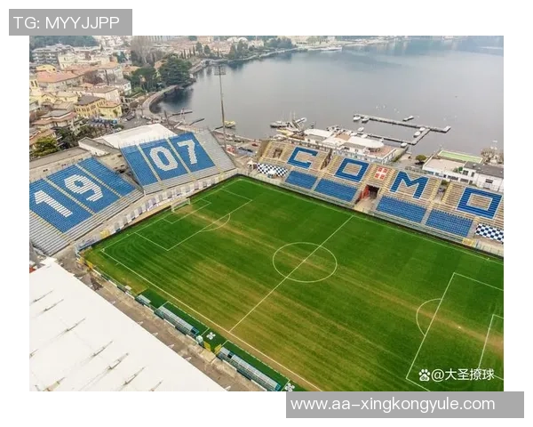 意甲分析：科莫主场迎战升班马力争全取三分