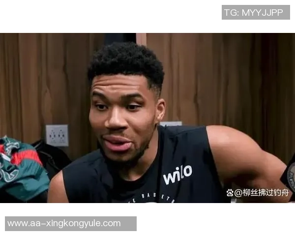 字母哥坦言交易流言影响队友心态这是我最不愿意看到的情况