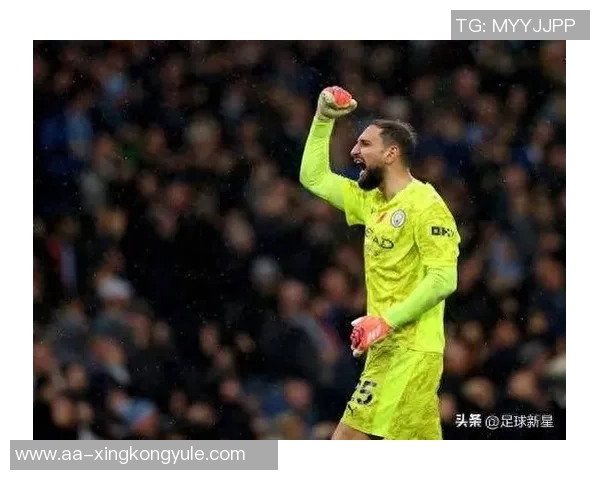 曼城首发门将多纳鲁马保持不败特拉福德首发却遭遇两场失利